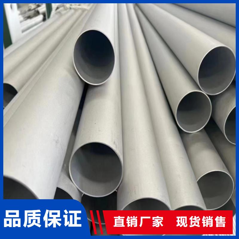 不锈钢管不锈钢复合板质检严格