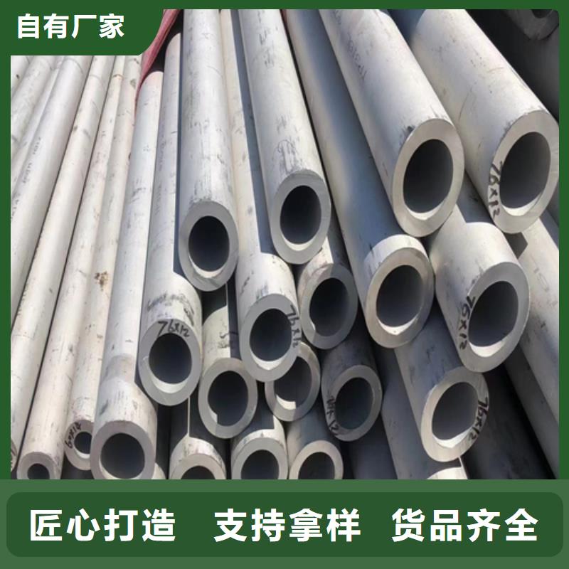 30408不锈钢管优选厂商