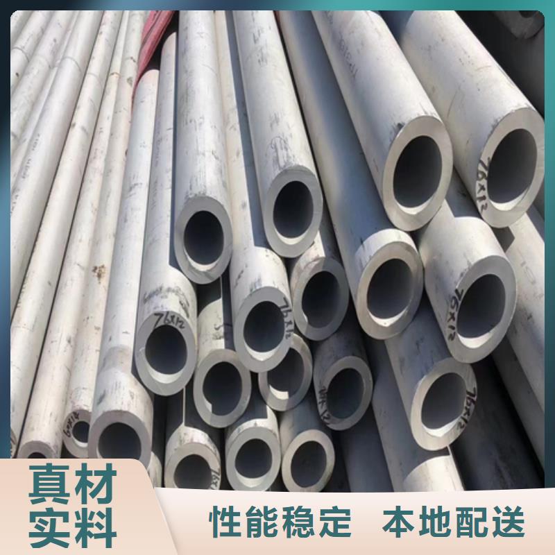 310s不锈钢管可按需定做