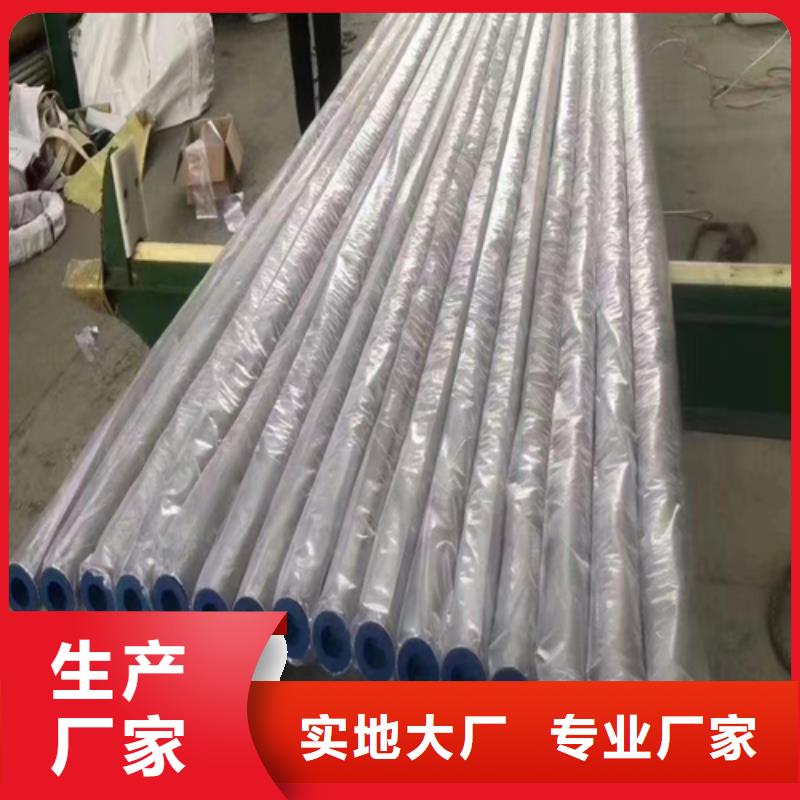 2205不锈钢管、2205不锈钢管厂家直销-诚信经营