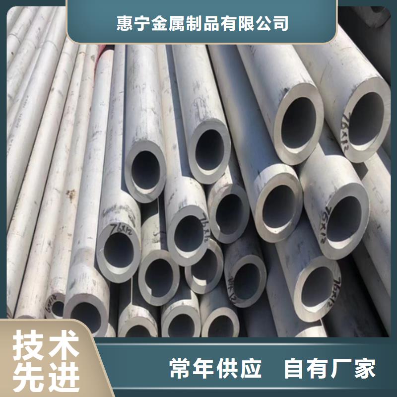 304不锈钢管品类多