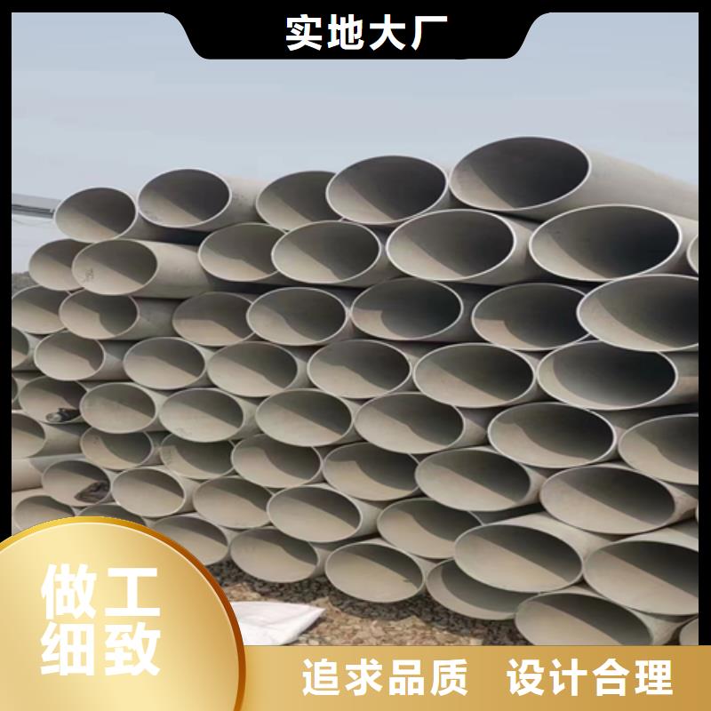 别找了，您要的321不锈钢管都在这