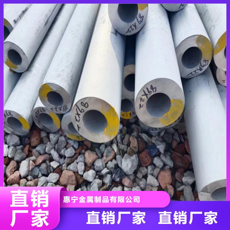 厚壁不锈钢管厂家-现货足