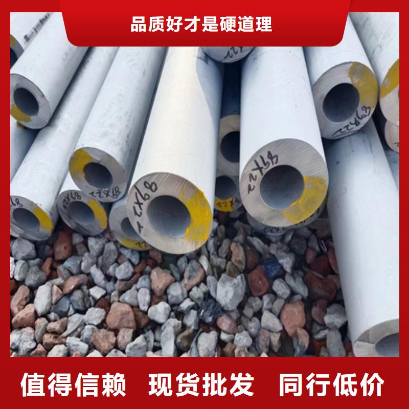 321不锈钢管支持定制
