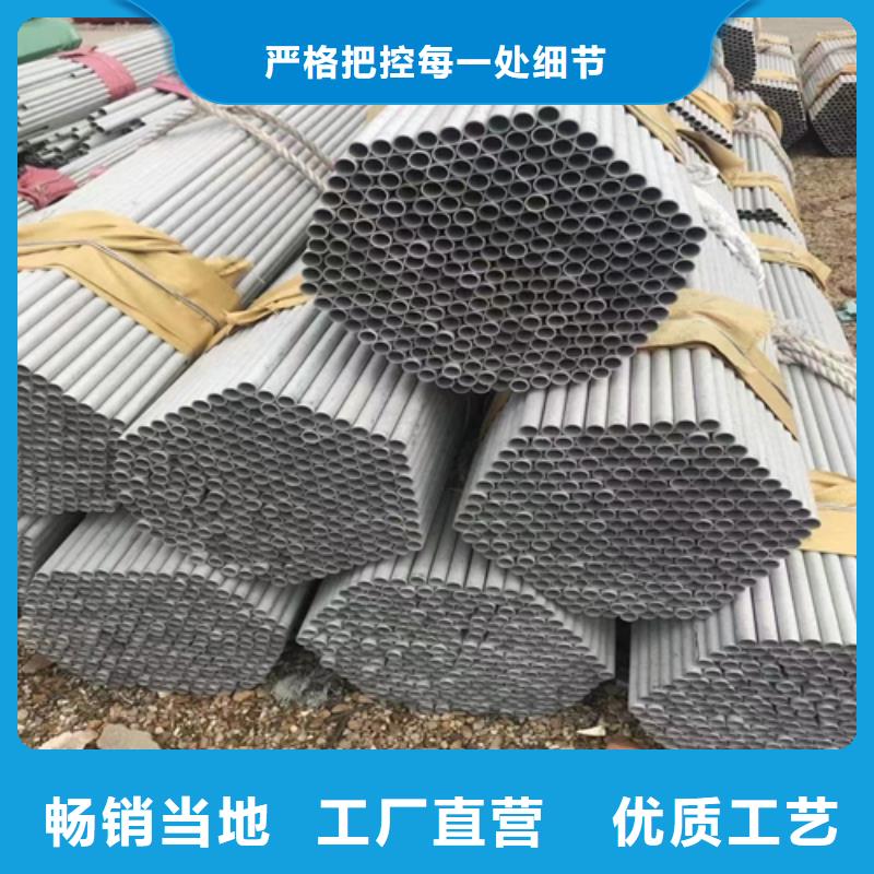 小口径不锈钢管
