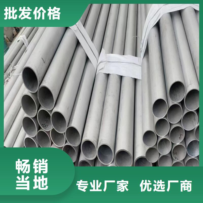 不锈钢管品牌-报价_惠宁金属制品有限公司