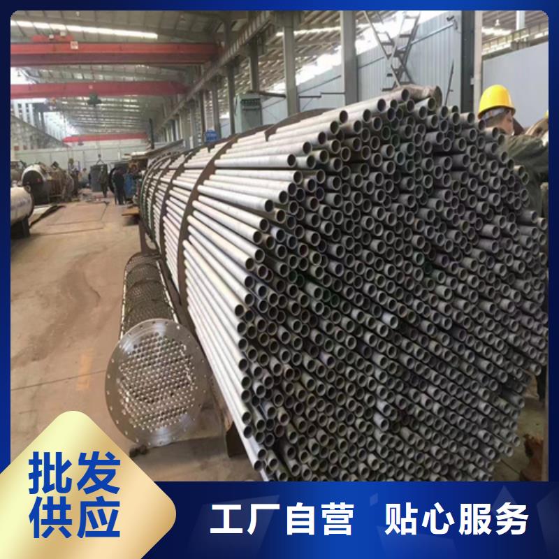 无缝不锈钢管图文介绍