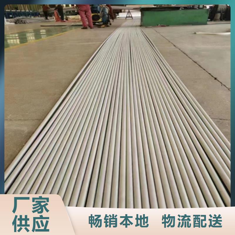 厂家批量供应310s不锈钢管