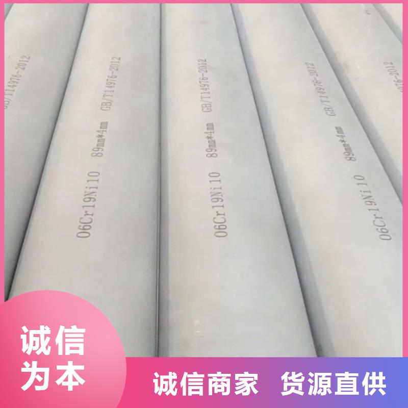316L不锈钢无缝管