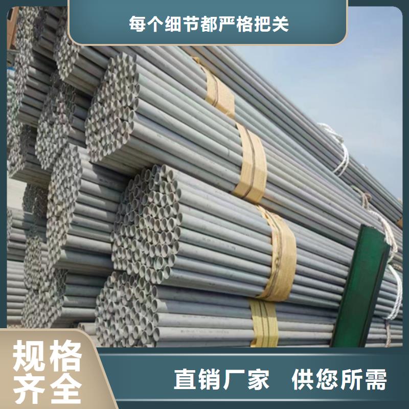小口径不锈钢管价格实在的厂家