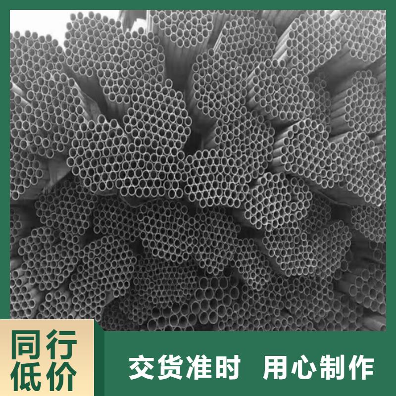 321不锈钢管支持定制