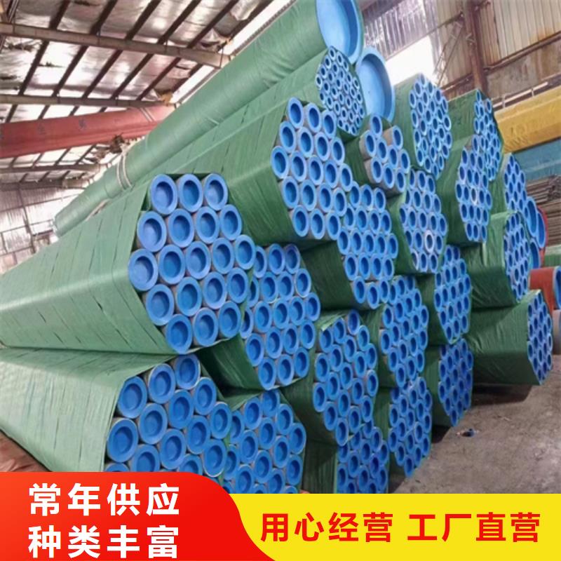 厂家批量供应310s不锈钢管