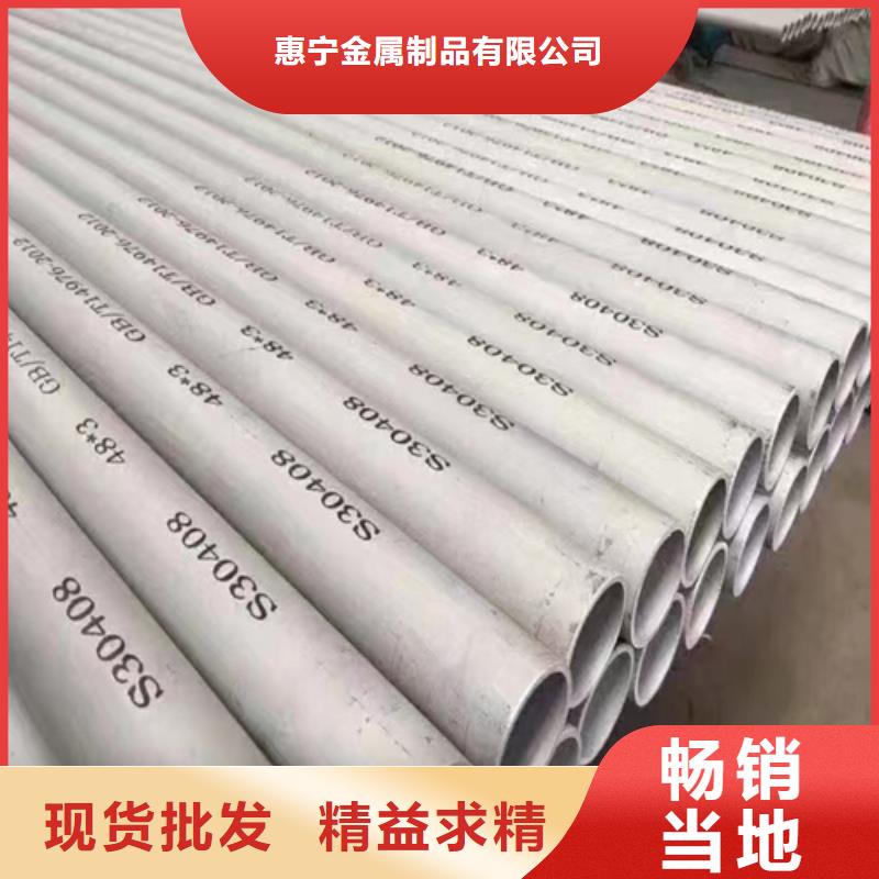 不锈钢管不锈钢焊管厂家直销放心