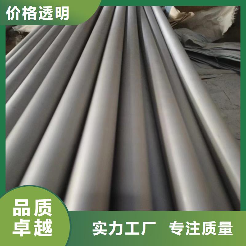 非标不锈钢管老品牌高品质