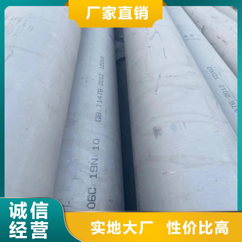 优质不锈钢管的公司