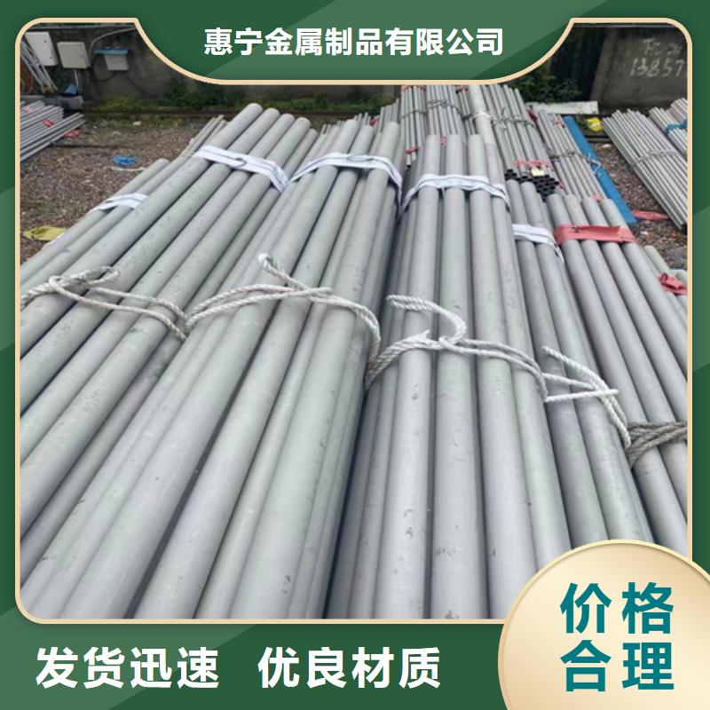 【不锈钢管】不锈钢复合板优选货源