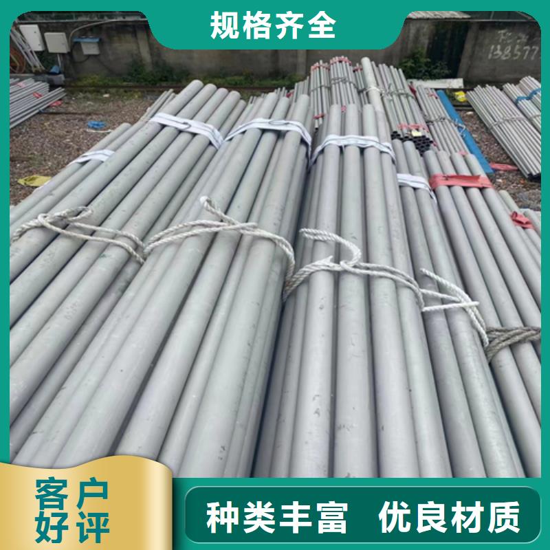 不锈钢管厂家实力雄厚