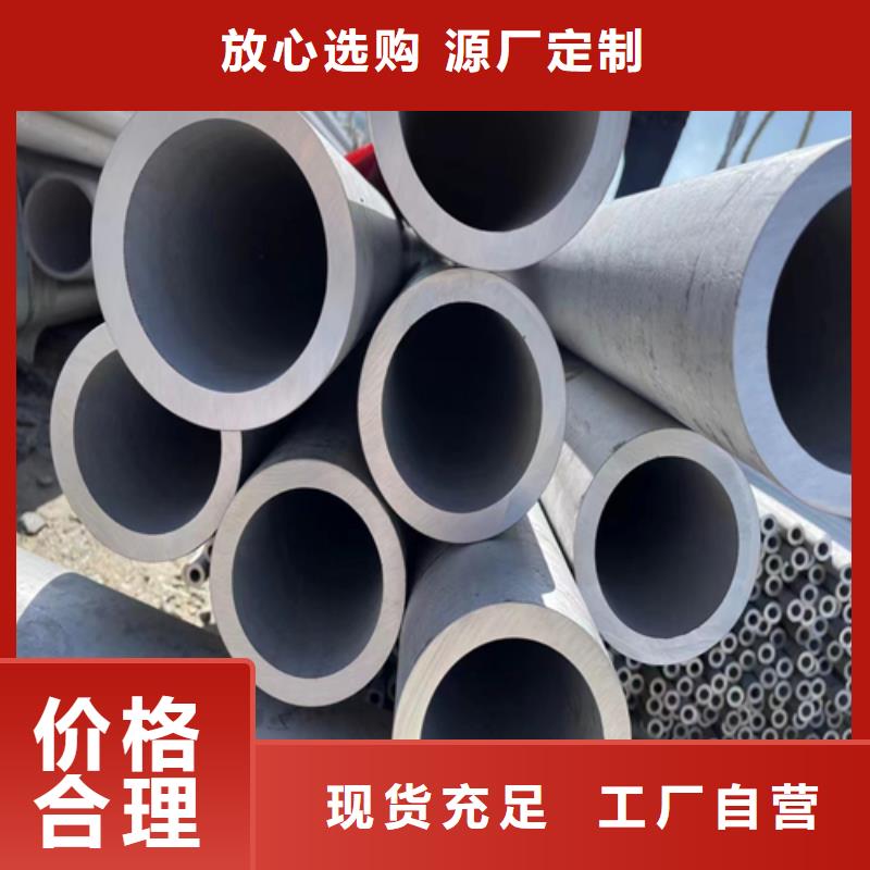 选购321不锈钢管可按需定制
