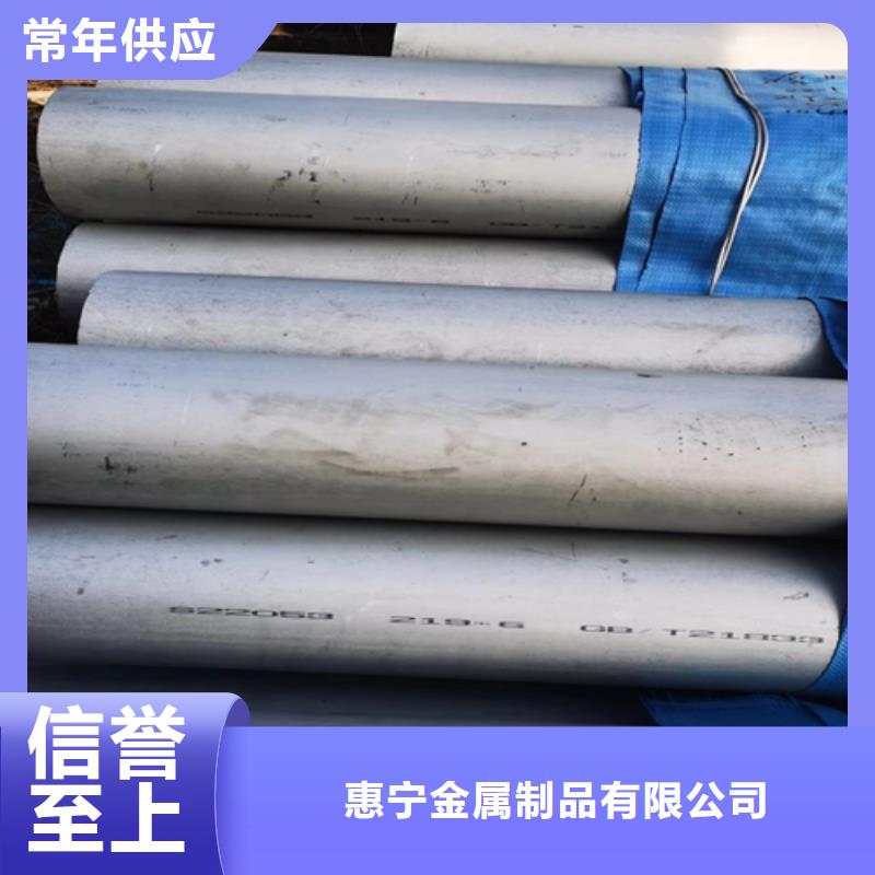 不锈钢管_201不锈钢焊管物流配货上门