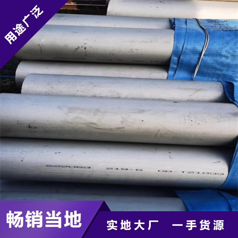 厂家批量供应310s不锈钢管