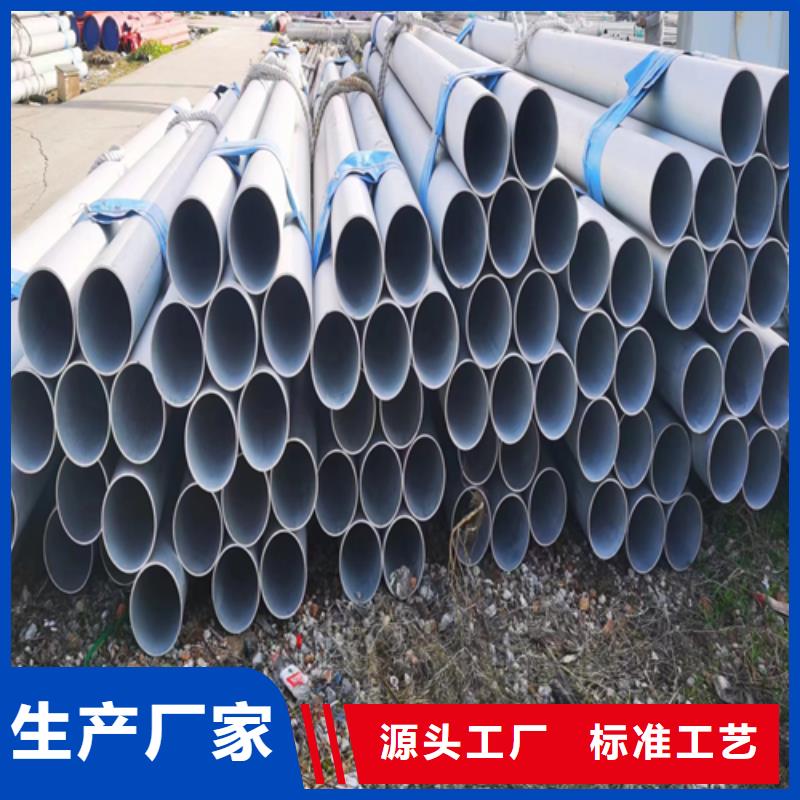 【不锈钢管】不锈钢复合板优选货源