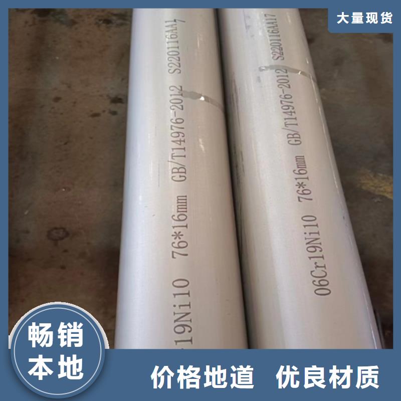 现货供应不锈钢圆管_厂家