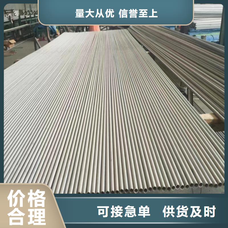 316L不锈钢管厂家行业口碑好