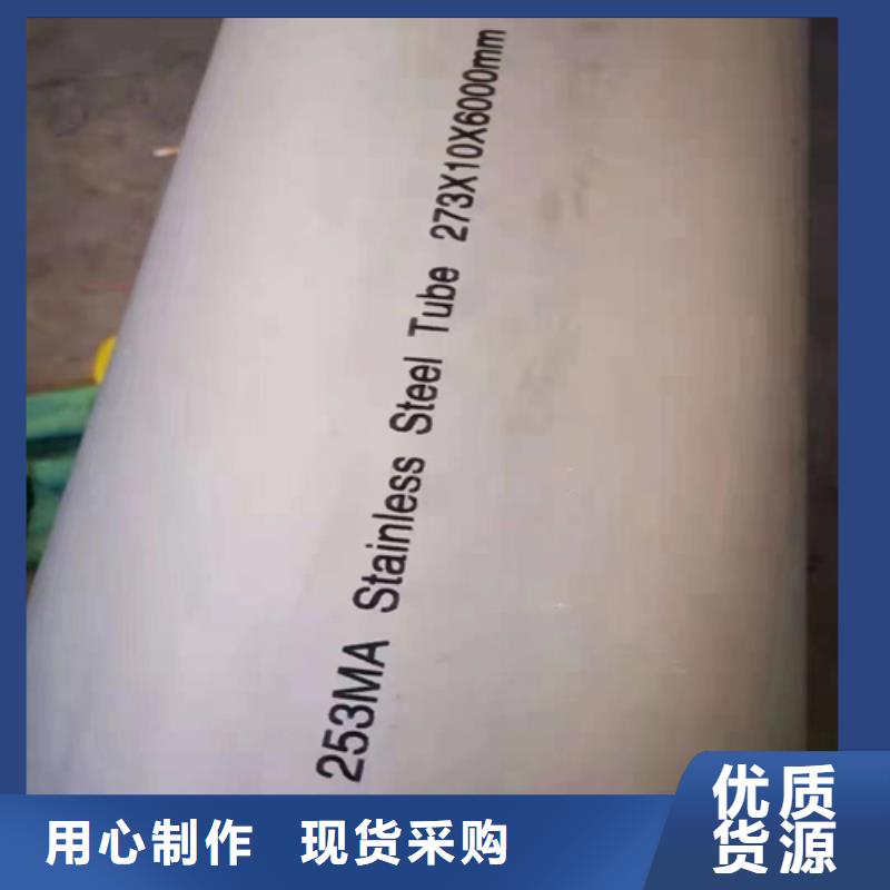 316L不锈钢无缝管