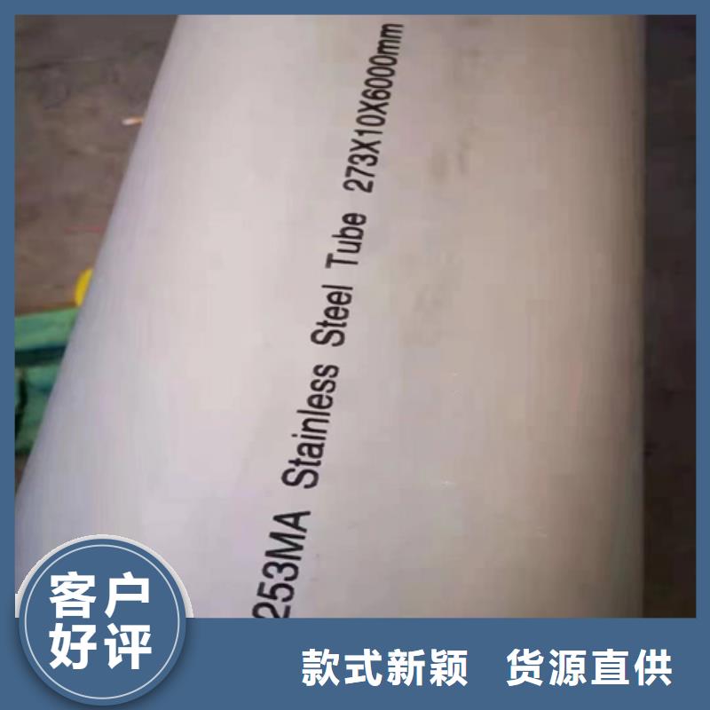 2507不锈钢管实体厂家质量有保障