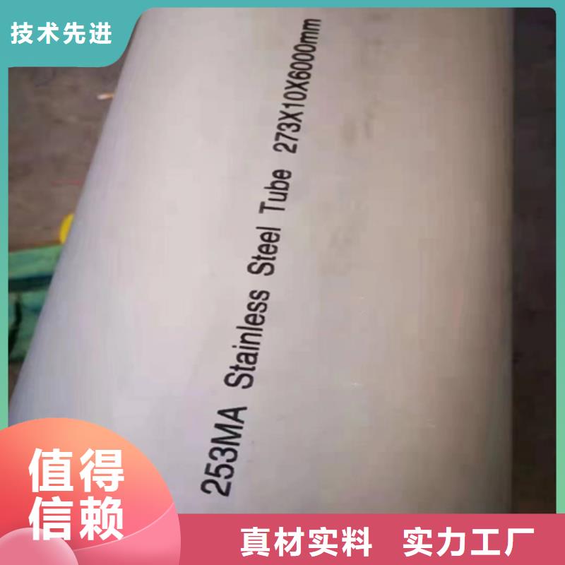 供应定尺不锈钢管_诚信企业
