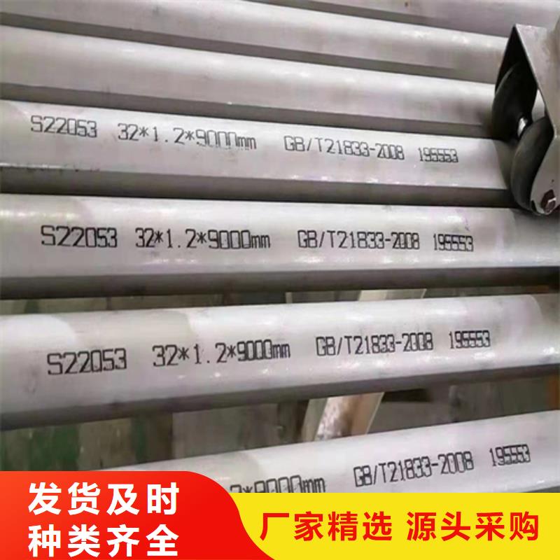 小口径不锈钢管价格实在的厂家