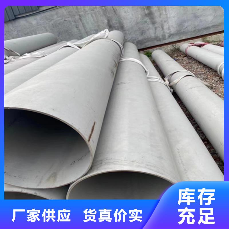 不锈钢换热管精选商家
