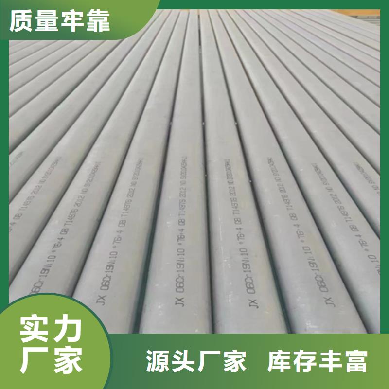 不锈钢管_除渣机配件专注细节更放心