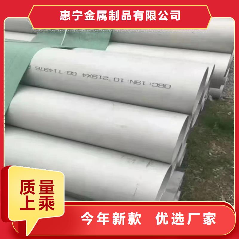 现货供应321不锈钢管_厂家/供应