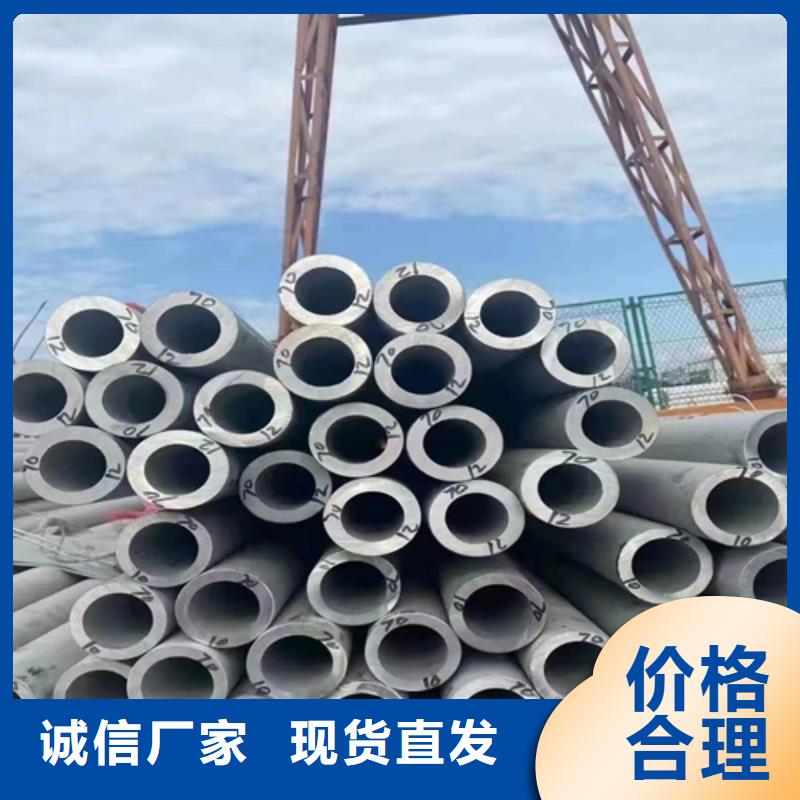 2507不锈钢管定制,2507不锈钢管采购