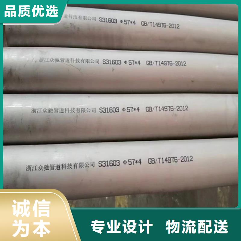 批发321不锈钢无缝管的批发商