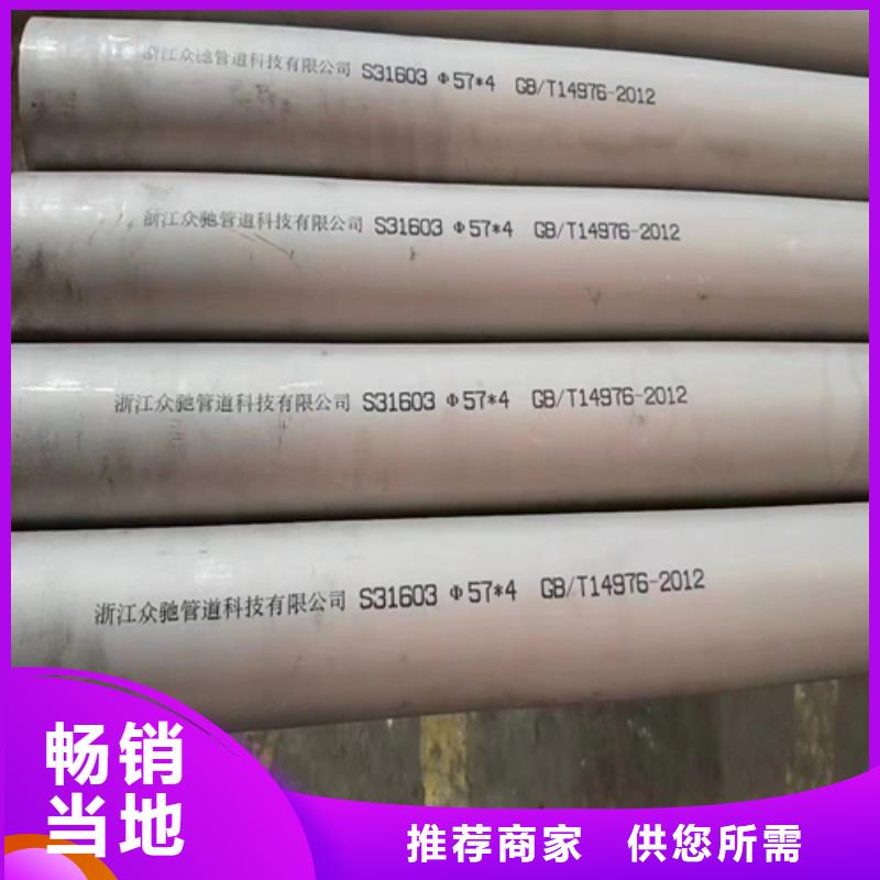 304不锈钢管找惠宁金属制品有限公司