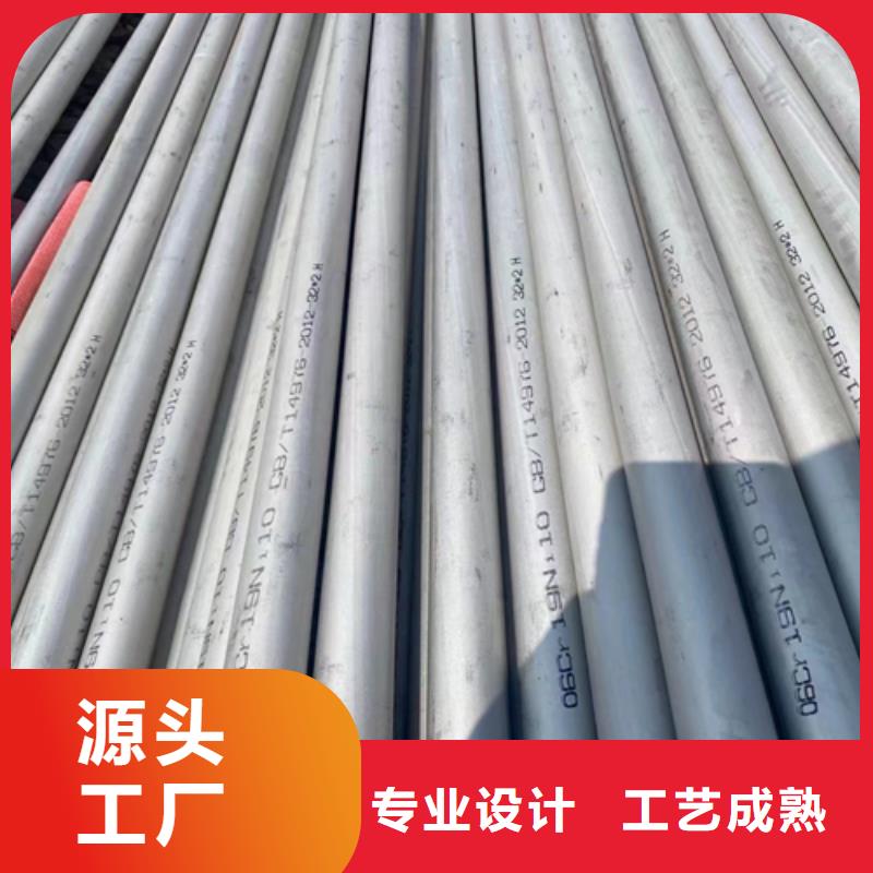 304不锈钢管常规货源充足