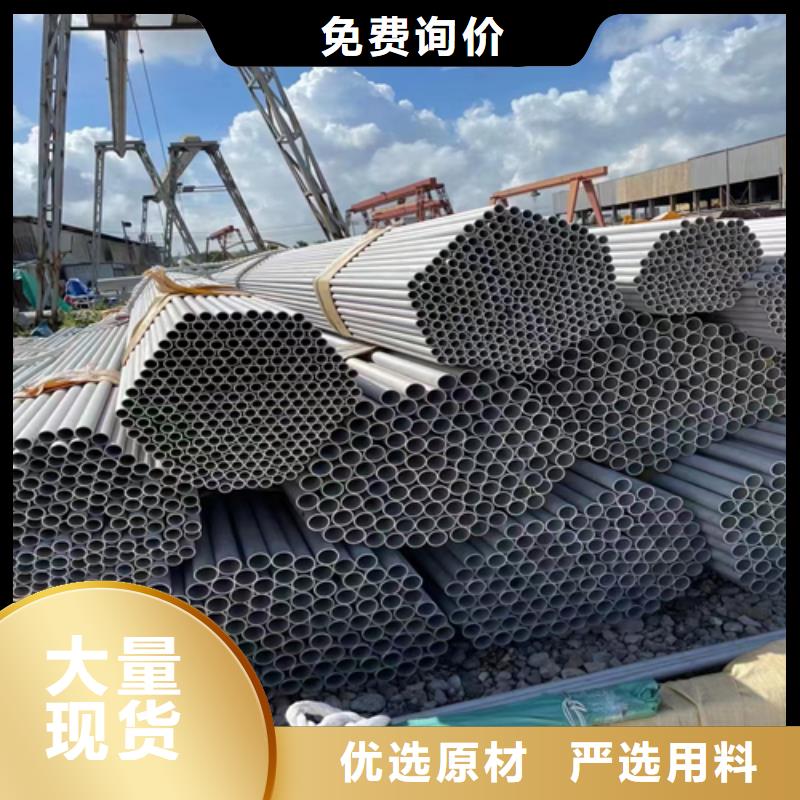 316L不锈钢无缝管