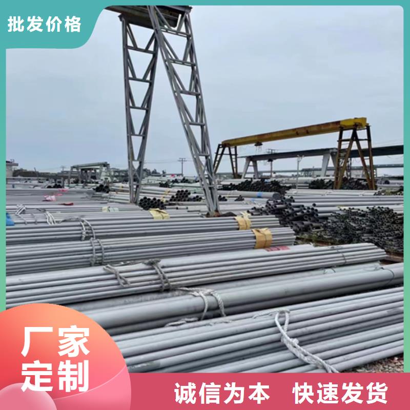 无缝不锈钢管信誉为重