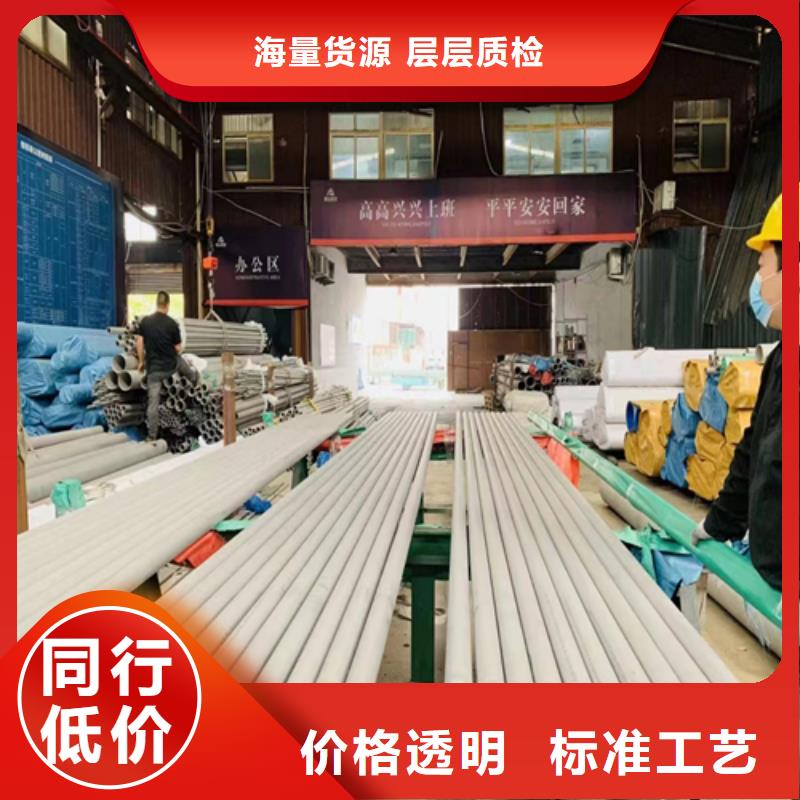 规格齐全的TP304不锈钢管供货商