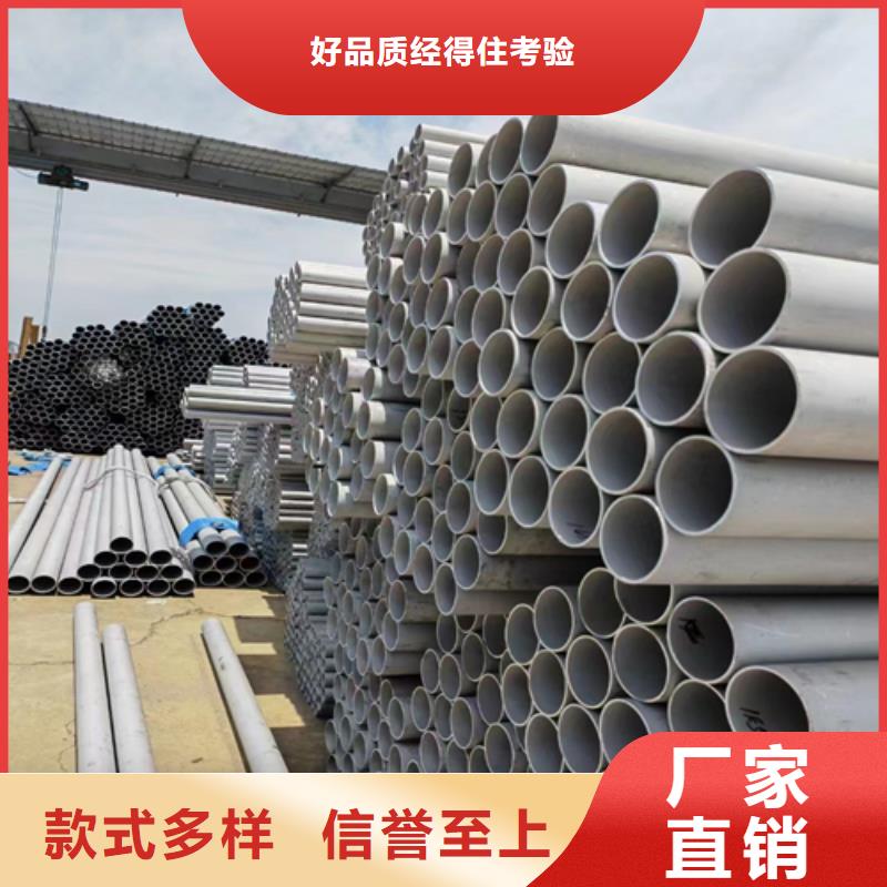 小口径不锈钢管厂家-只为制造精品