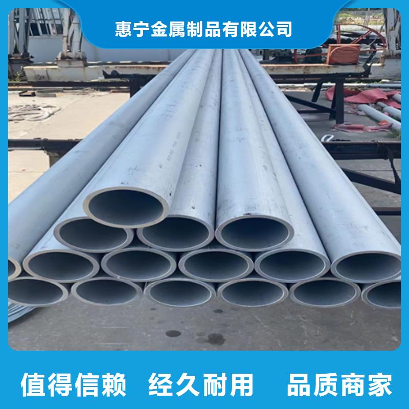 厂家批量供应310s不锈钢管