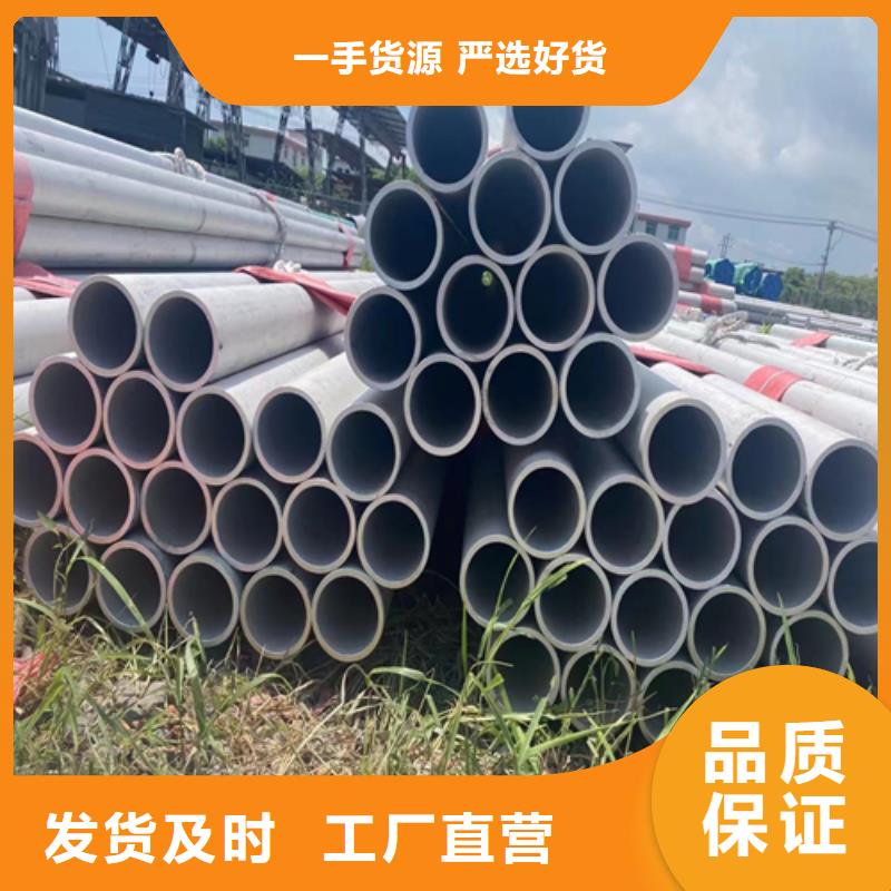 惠宁金属制品有限公司无缝不锈钢管价格低交货快
