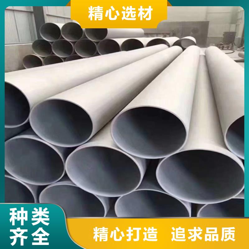 321不锈钢管支持定制