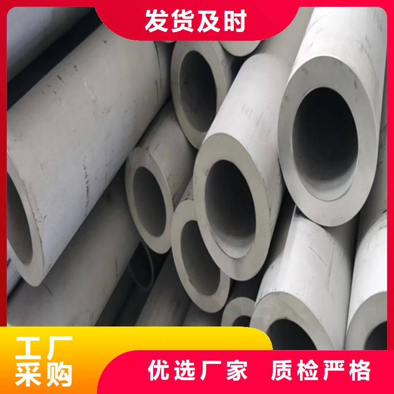 TP304不锈钢管来图定制