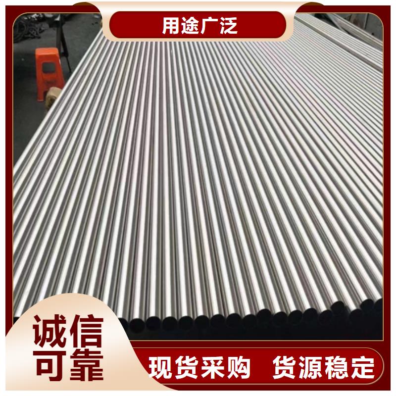 2205不锈钢管厂家制造生产