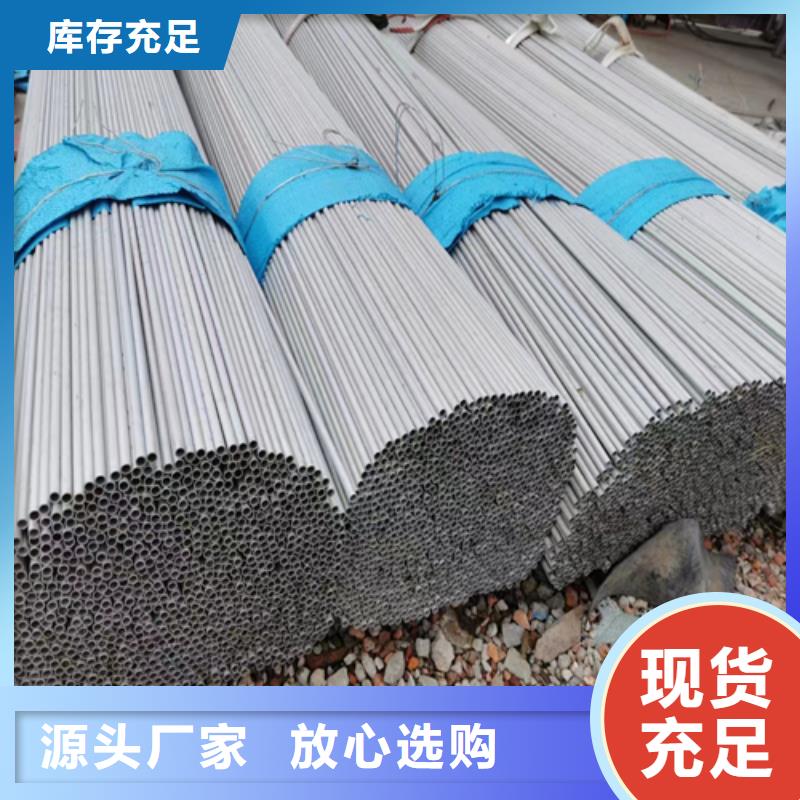 不锈钢管不锈钢焊管厂家直销放心