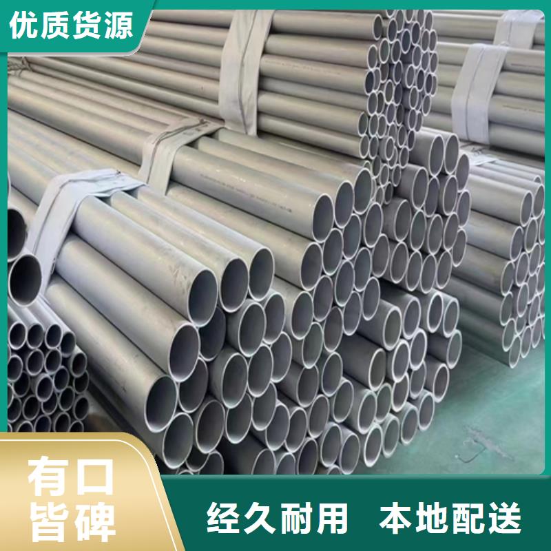 值得信赖的不锈钢圆管厂家