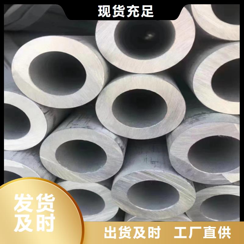 316L不锈钢无缝管